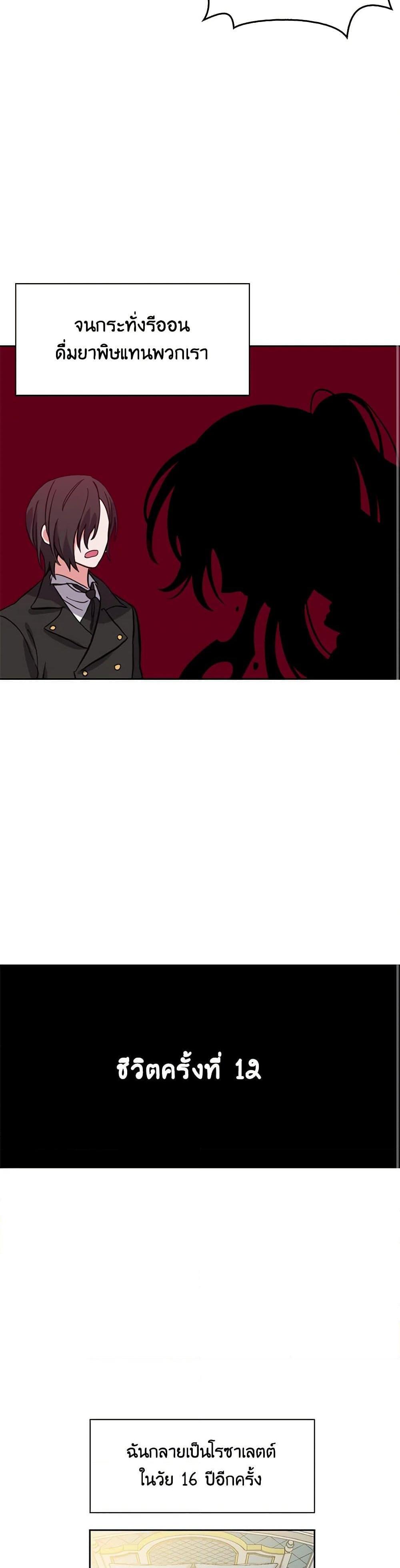 Manga-lc-com อ่านมังงะ อ่านการ์ตูน ออนไลน์ ฟรี Touch My Little Brother and You’re Dead ตอนที่ 1 2 3 4 5 6 7 8 9 10 11 12 13 14 ฟรี ไม่มีโฆษณา Manga-lc - อ่าน มังงะ อ่าน การ์ตูน ออนไลน์ อ่านมังงะ ฟรี