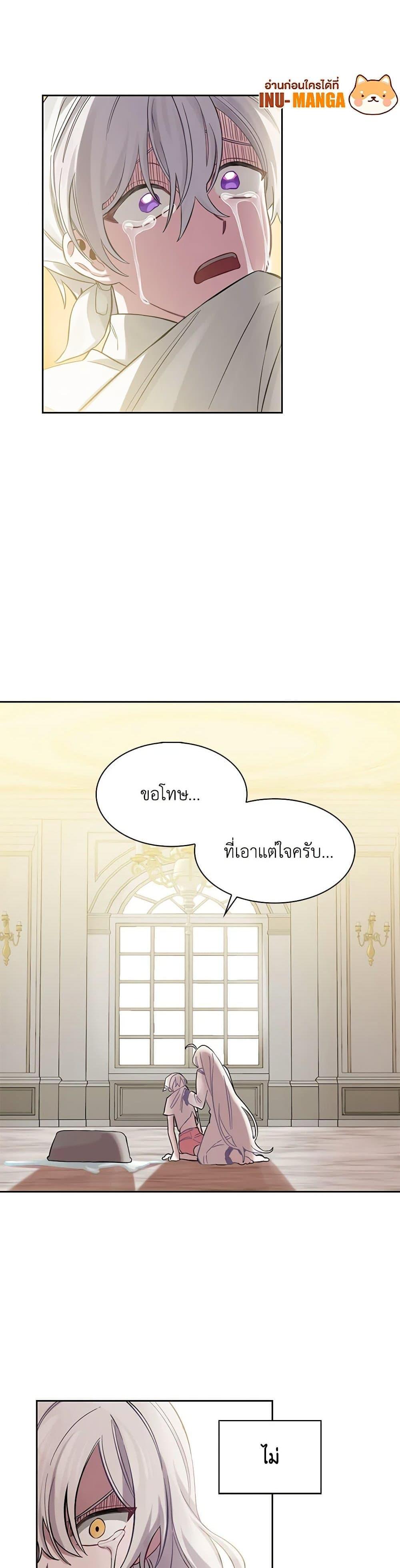 Manga-lc-com อ่านมังงะ อ่านการ์ตูน ออนไลน์ ฟรี Touch My Little Brother and You’re Dead ตอนที่ 1 2 3 4 5 6 7 8 9 10 11 12 13 14 ฟรี ไม่มีโฆษณา Manga-lc - อ่าน มังงะ อ่าน การ์ตูน ออนไลน์ อ่านมังงะ ฟรี