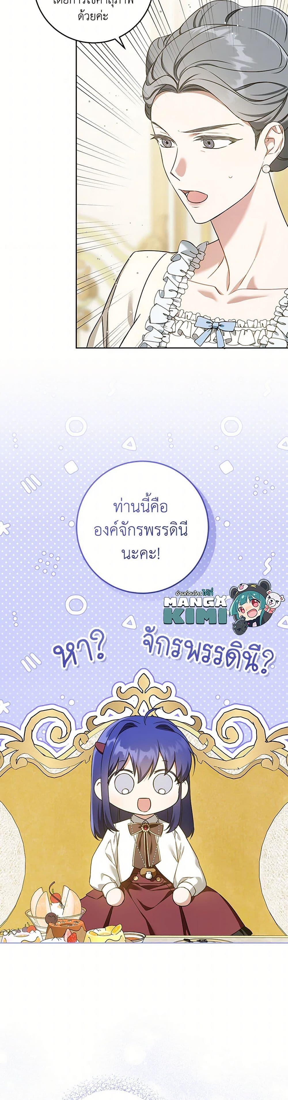 Manga-lc-com อ่านมังงะ อ่านการ์ตูน ออนไลน์ ฟรี Please Give Me the Pacifier ตอนที่ 1 2 3 4 5 6 7 8 9 10 11 12 13 14 ฟรี ไม่มีโฆษณา Manga-lc - อ่าน มังงะ อ่าน การ์ตูน ออนไลน์ อ่านมังงะ ฟรี