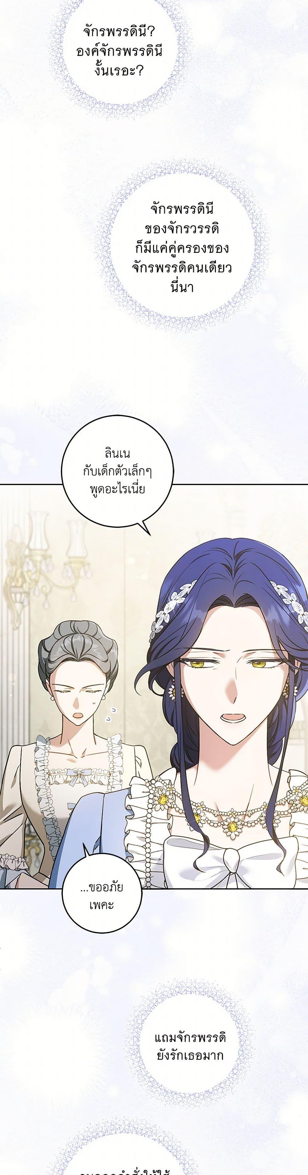 Manga-lc-com อ่านมังงะ อ่านการ์ตูน ออนไลน์ ฟรี Please Give Me the Pacifier ตอนที่ 1 2 3 4 5 6 7 8 9 10 11 12 13 14 ฟรี ไม่มีโฆษณา Manga-lc - อ่าน มังงะ อ่าน การ์ตูน ออนไลน์ อ่านมังงะ ฟรี