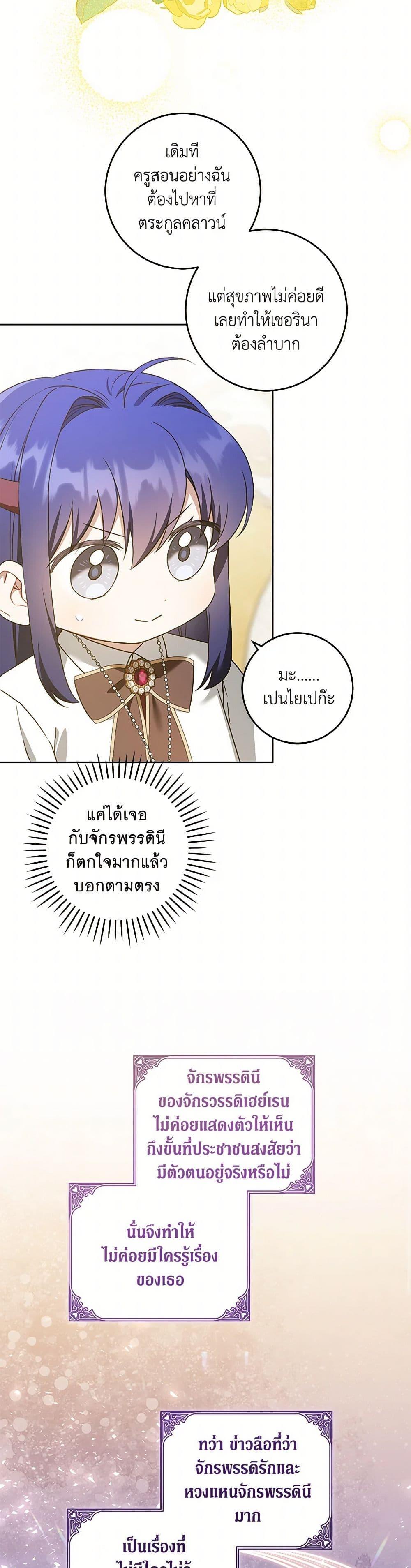 Manga-lc-com อ่านมังงะ อ่านการ์ตูน ออนไลน์ ฟรี Please Give Me the Pacifier ตอนที่ 1 2 3 4 5 6 7 8 9 10 11 12 13 14 ฟรี ไม่มีโฆษณา Manga-lc - อ่าน มังงะ อ่าน การ์ตูน ออนไลน์ อ่านมังงะ ฟรี