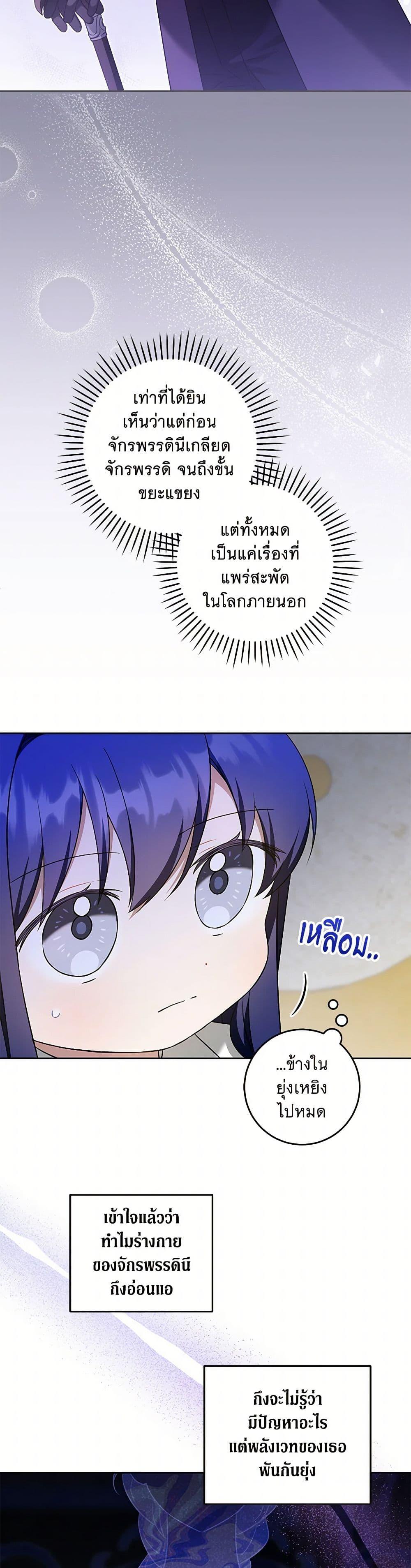 Manga-lc-com อ่านมังงะ อ่านการ์ตูน ออนไลน์ ฟรี Please Give Me the Pacifier ตอนที่ 1 2 3 4 5 6 7 8 9 10 11 12 13 14 ฟรี ไม่มีโฆษณา Manga-lc - อ่าน มังงะ อ่าน การ์ตูน ออนไลน์ อ่านมังงะ ฟรี