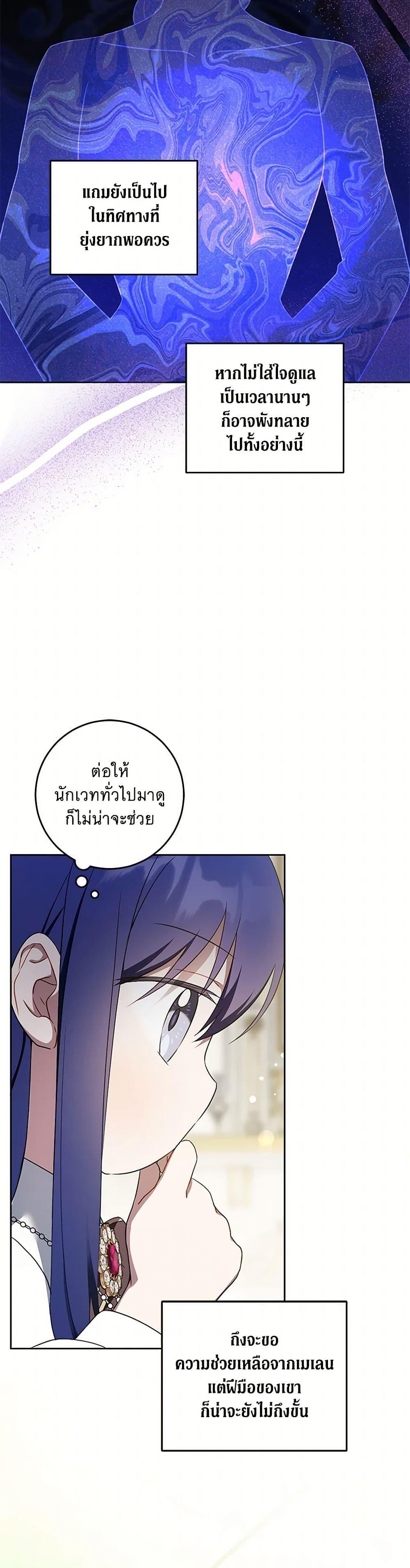 Manga-lc-com อ่านมังงะ อ่านการ์ตูน ออนไลน์ ฟรี Please Give Me the Pacifier ตอนที่ 1 2 3 4 5 6 7 8 9 10 11 12 13 14 ฟรี ไม่มีโฆษณา Manga-lc - อ่าน มังงะ อ่าน การ์ตูน ออนไลน์ อ่านมังงะ ฟรี