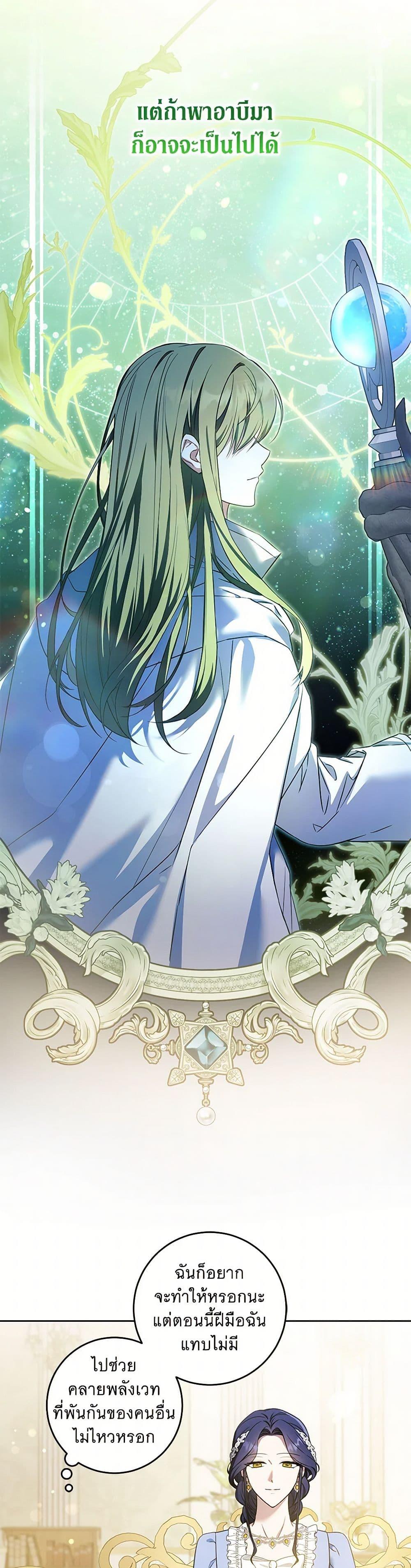 Manga-lc-com อ่านมังงะ อ่านการ์ตูน ออนไลน์ ฟรี Please Give Me the Pacifier ตอนที่ 1 2 3 4 5 6 7 8 9 10 11 12 13 14 ฟรี ไม่มีโฆษณา Manga-lc - อ่าน มังงะ อ่าน การ์ตูน ออนไลน์ อ่านมังงะ ฟรี