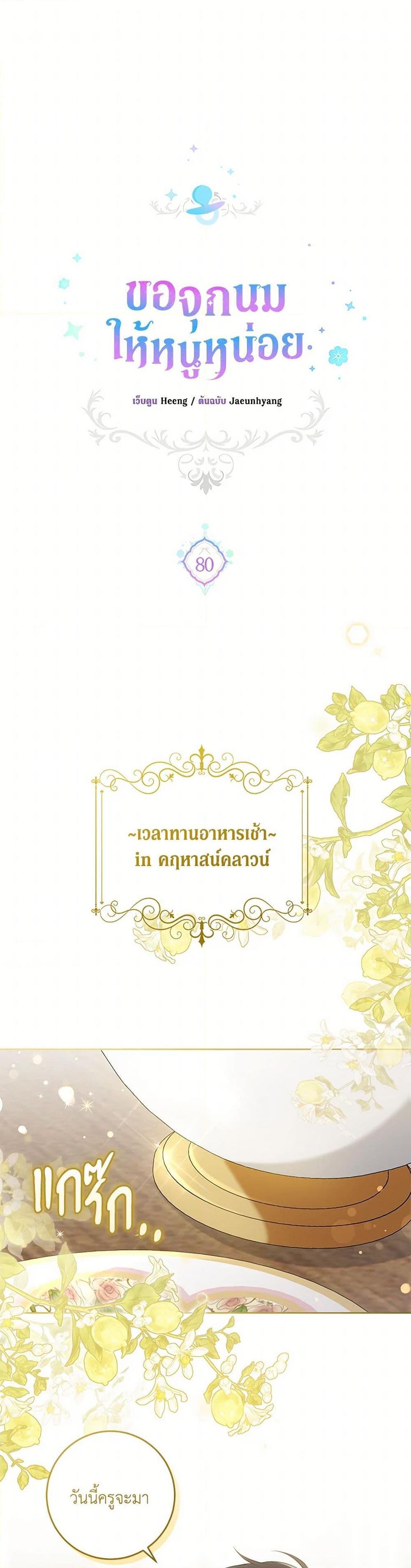 Manga-lc-com อ่านมังงะ อ่านการ์ตูน ออนไลน์ ฟรี Please Give Me the Pacifier ตอนที่ 1 2 3 4 5 6 7 8 9 10 11 12 13 14 ฟรี ไม่มีโฆษณา Manga-lc - อ่าน มังงะ อ่าน การ์ตูน ออนไลน์ อ่านมังงะ ฟรี