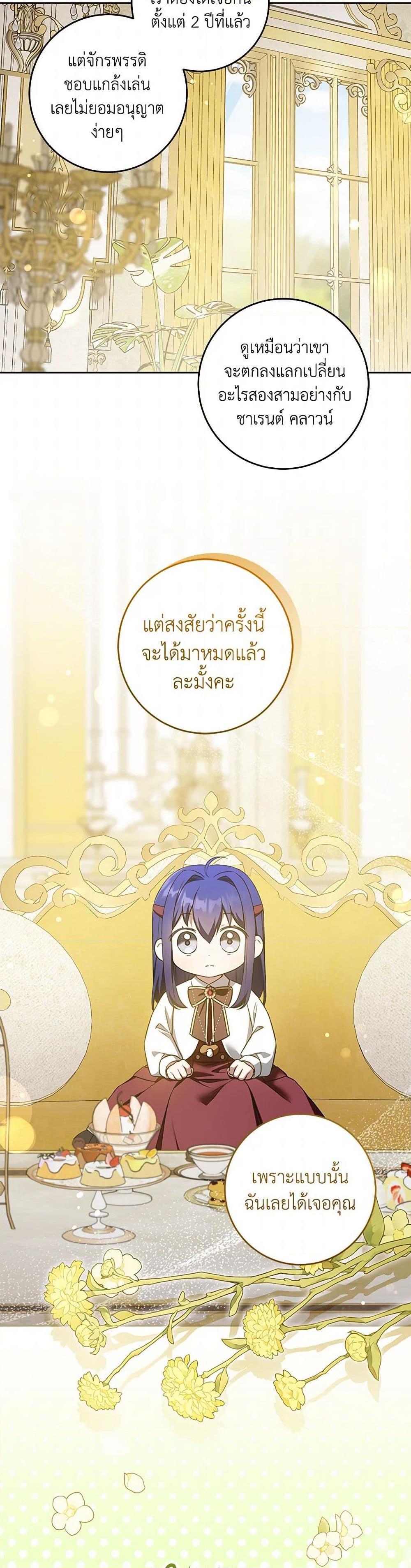 Manga-lc-com อ่านมังงะ อ่านการ์ตูน ออนไลน์ ฟรี Please Give Me the Pacifier ตอนที่ 1 2 3 4 5 6 7 8 9 10 11 12 13 14 ฟรี ไม่มีโฆษณา Manga-lc - อ่าน มังงะ อ่าน การ์ตูน ออนไลน์ อ่านมังงะ ฟรี