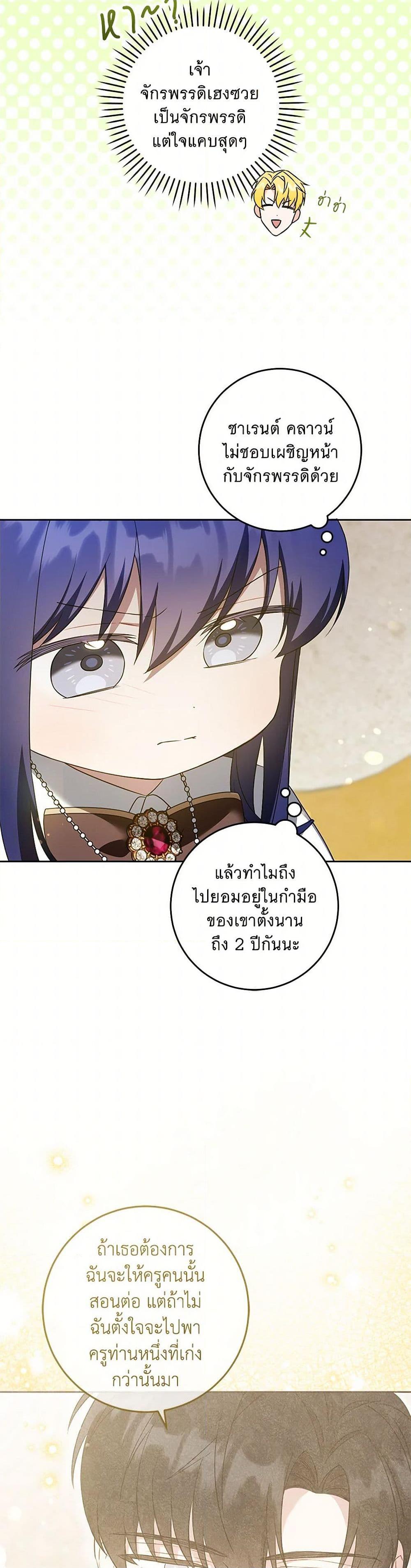 Manga-lc-com อ่านมังงะ อ่านการ์ตูน ออนไลน์ ฟรี Please Give Me the Pacifier ตอนที่ 1 2 3 4 5 6 7 8 9 10 11 12 13 14 ฟรี ไม่มีโฆษณา Manga-lc - อ่าน มังงะ อ่าน การ์ตูน ออนไลน์ อ่านมังงะ ฟรี