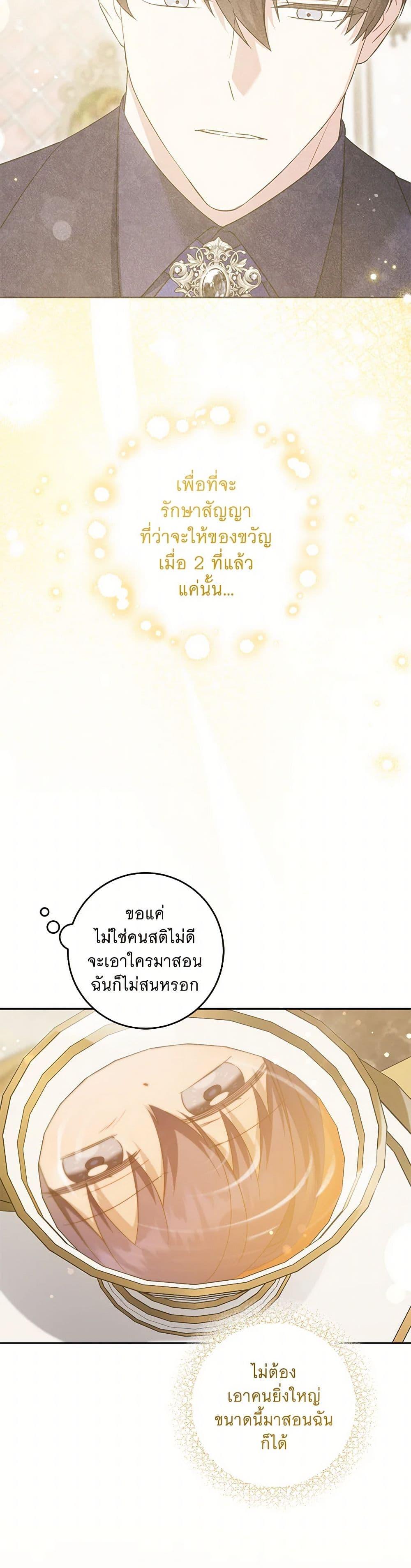 Manga-lc-com อ่านมังงะ อ่านการ์ตูน ออนไลน์ ฟรี Please Give Me the Pacifier ตอนที่ 1 2 3 4 5 6 7 8 9 10 11 12 13 14 ฟรี ไม่มีโฆษณา Manga-lc - อ่าน มังงะ อ่าน การ์ตูน ออนไลน์ อ่านมังงะ ฟรี