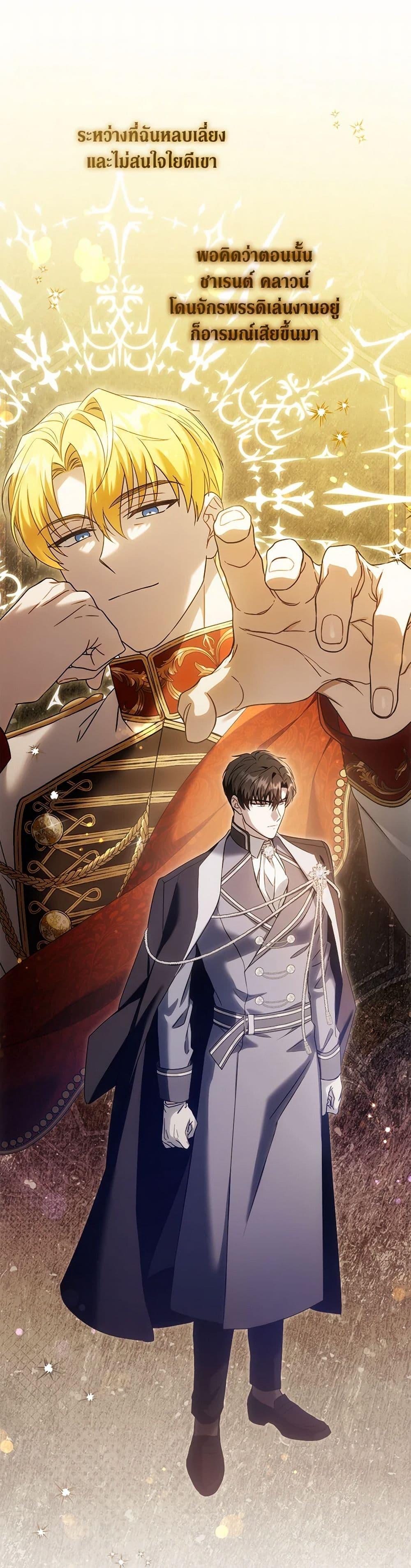 Manga-lc-com อ่านมังงะ อ่านการ์ตูน ออนไลน์ ฟรี Please Give Me the Pacifier ตอนที่ 1 2 3 4 5 6 7 8 9 10 11 12 13 14 ฟรี ไม่มีโฆษณา Manga-lc - อ่าน มังงะ อ่าน การ์ตูน ออนไลน์ อ่านมังงะ ฟรี