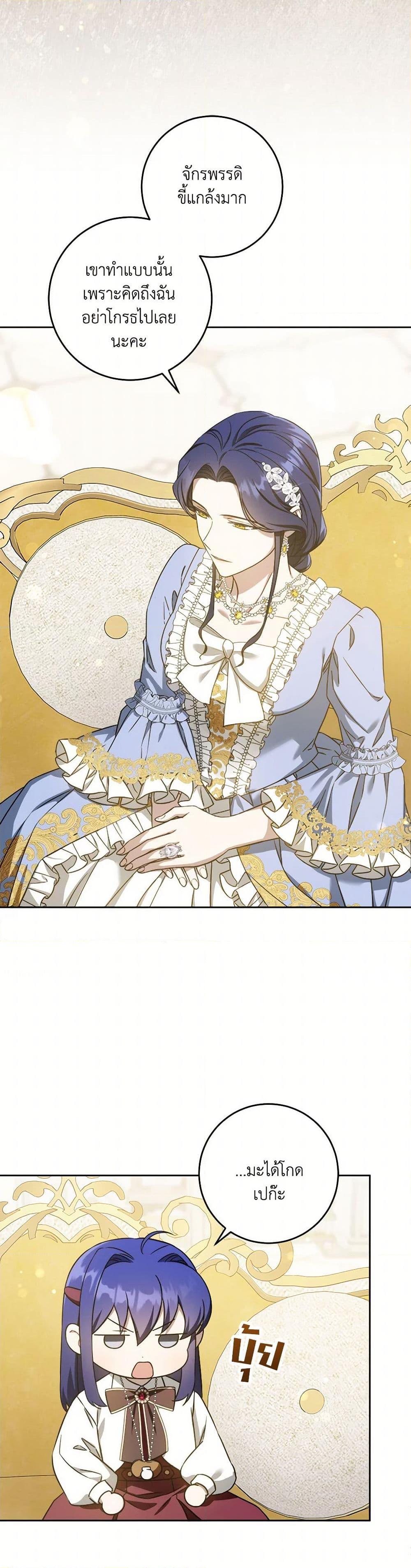 Manga-lc-com อ่านมังงะ อ่านการ์ตูน ออนไลน์ ฟรี Please Give Me the Pacifier ตอนที่ 1 2 3 4 5 6 7 8 9 10 11 12 13 14 ฟรี ไม่มีโฆษณา Manga-lc - อ่าน มังงะ อ่าน การ์ตูน ออนไลน์ อ่านมังงะ ฟรี