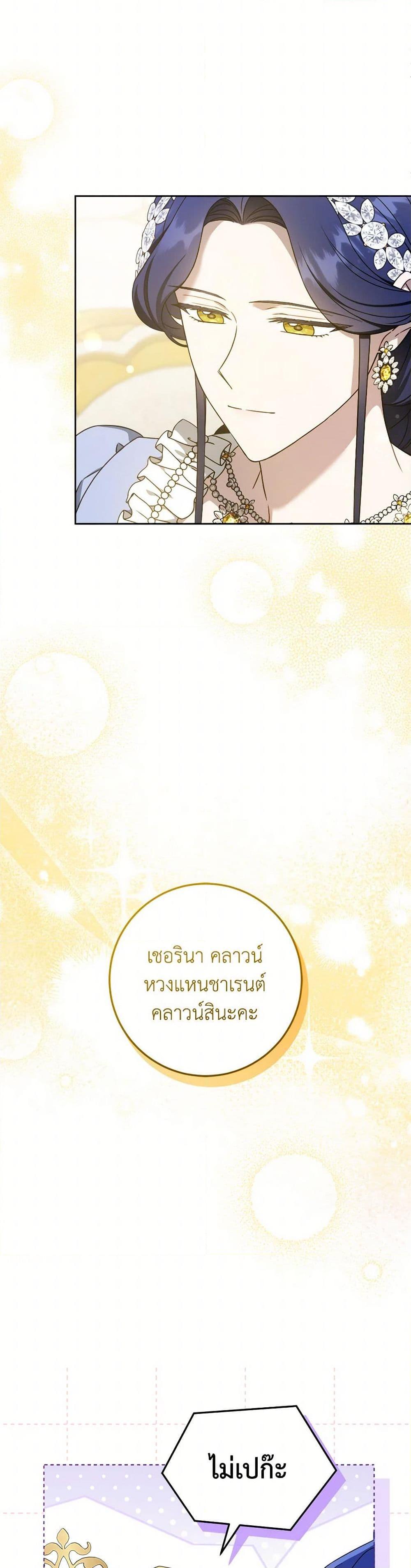 Manga-lc-com อ่านมังงะ อ่านการ์ตูน ออนไลน์ ฟรี Please Give Me the Pacifier ตอนที่ 1 2 3 4 5 6 7 8 9 10 11 12 13 14 ฟรี ไม่มีโฆษณา Manga-lc - อ่าน มังงะ อ่าน การ์ตูน ออนไลน์ อ่านมังงะ ฟรี