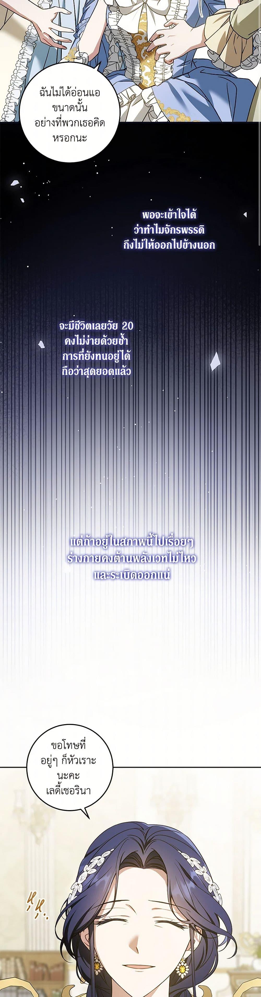 Manga-lc-com อ่านมังงะ อ่านการ์ตูน ออนไลน์ ฟรี Please Give Me the Pacifier ตอนที่ 1 2 3 4 5 6 7 8 9 10 11 12 13 14 ฟรี ไม่มีโฆษณา Manga-lc - อ่าน มังงะ อ่าน การ์ตูน ออนไลน์ อ่านมังงะ ฟรี