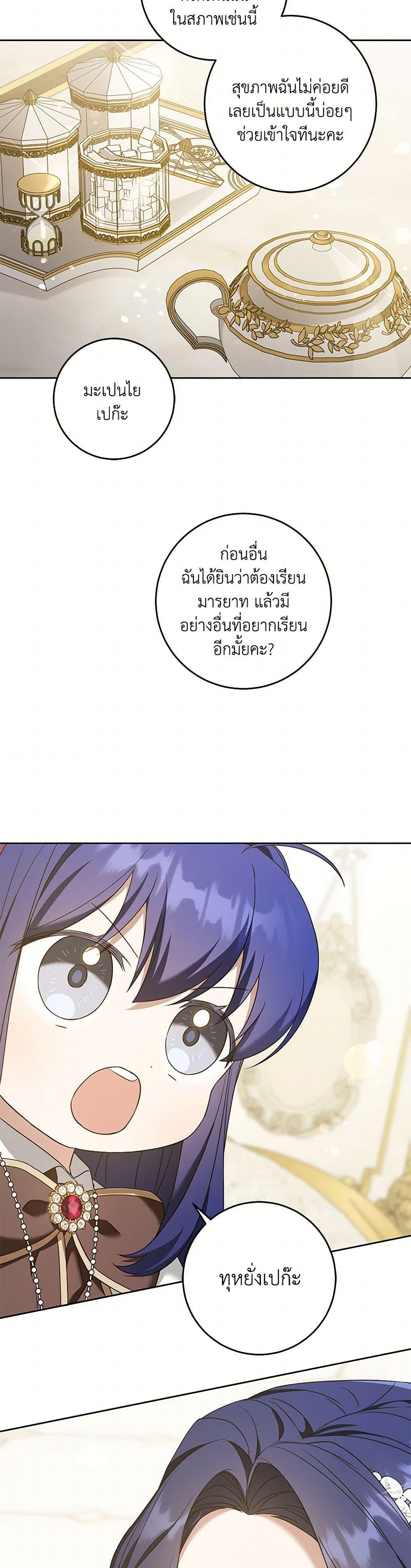 Manga-lc-com อ่านมังงะ อ่านการ์ตูน ออนไลน์ ฟรี Please Give Me the Pacifier ตอนที่ 1 2 3 4 5 6 7 8 9 10 11 12 13 14 ฟรี ไม่มีโฆษณา Manga-lc - อ่าน มังงะ อ่าน การ์ตูน ออนไลน์ อ่านมังงะ ฟรี