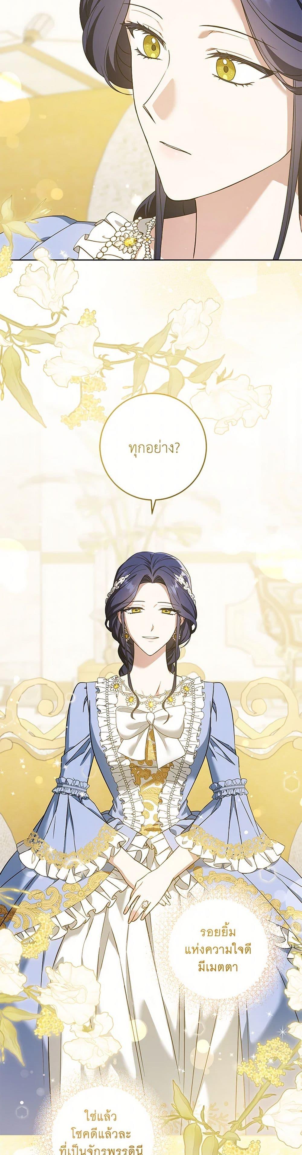 Manga-lc-com อ่านมังงะ อ่านการ์ตูน ออนไลน์ ฟรี Please Give Me the Pacifier ตอนที่ 1 2 3 4 5 6 7 8 9 10 11 12 13 14 ฟรี ไม่มีโฆษณา Manga-lc - อ่าน มังงะ อ่าน การ์ตูน ออนไลน์ อ่านมังงะ ฟรี