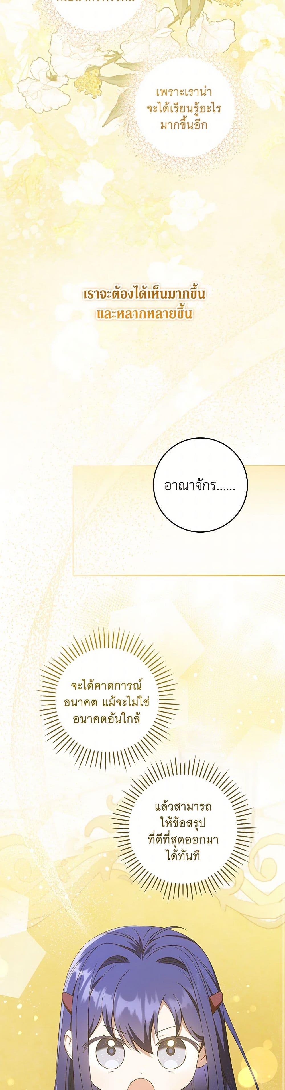 Manga-lc-com อ่านมังงะ อ่านการ์ตูน ออนไลน์ ฟรี Please Give Me the Pacifier ตอนที่ 1 2 3 4 5 6 7 8 9 10 11 12 13 14 ฟรี ไม่มีโฆษณา Manga-lc - อ่าน มังงะ อ่าน การ์ตูน ออนไลน์ อ่านมังงะ ฟรี