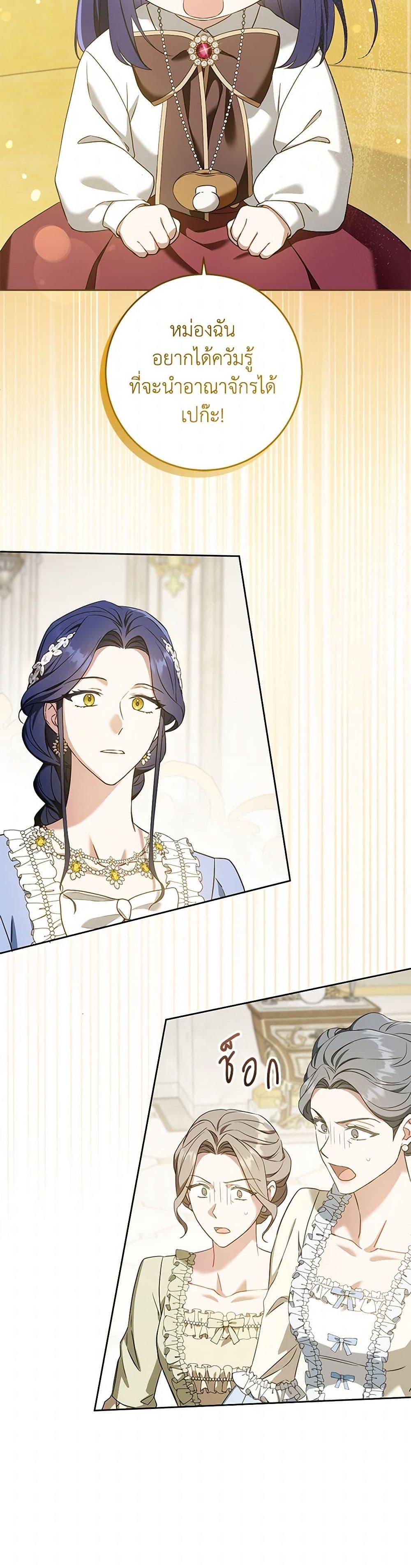 Manga-lc-com อ่านมังงะ อ่านการ์ตูน ออนไลน์ ฟรี Please Give Me the Pacifier ตอนที่ 1 2 3 4 5 6 7 8 9 10 11 12 13 14 ฟรี ไม่มีโฆษณา Manga-lc - อ่าน มังงะ อ่าน การ์ตูน ออนไลน์ อ่านมังงะ ฟรี