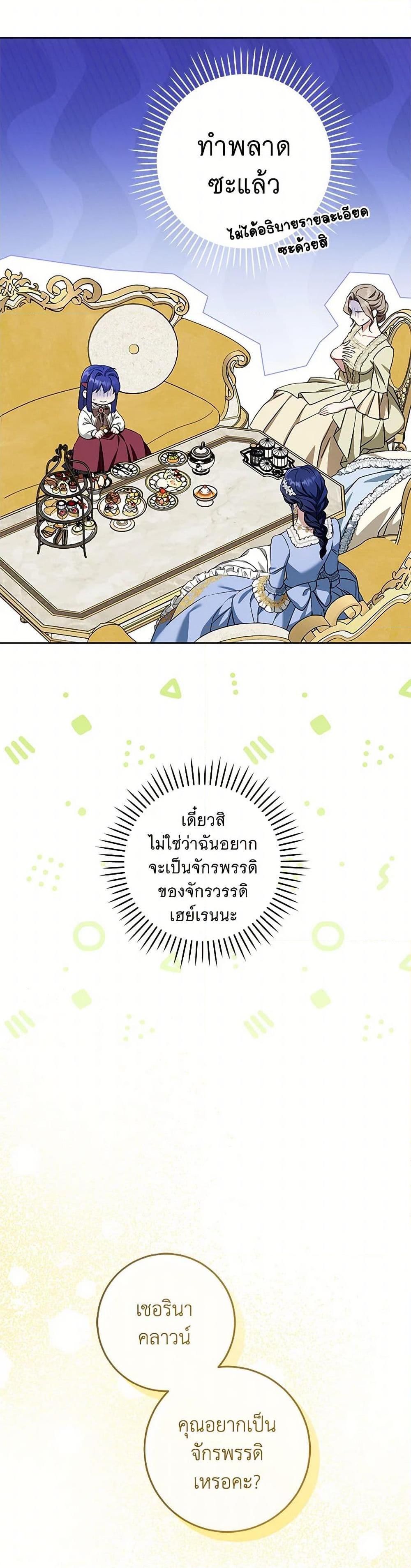 Manga-lc-com อ่านมังงะ อ่านการ์ตูน ออนไลน์ ฟรี Please Give Me the Pacifier ตอนที่ 1 2 3 4 5 6 7 8 9 10 11 12 13 14 ฟรี ไม่มีโฆษณา Manga-lc - อ่าน มังงะ อ่าน การ์ตูน ออนไลน์ อ่านมังงะ ฟรี
