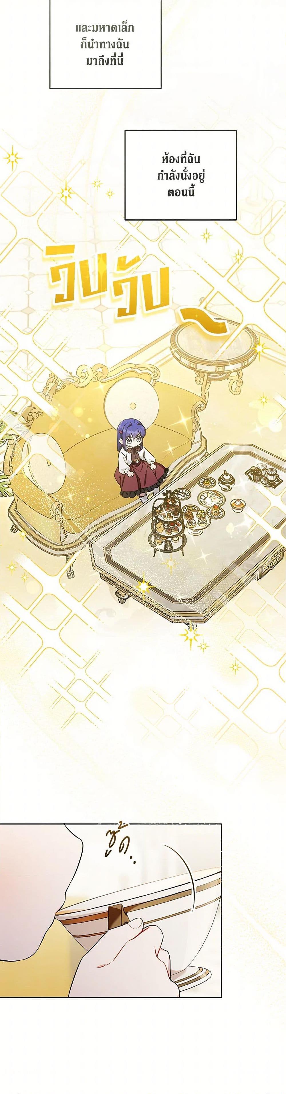 Manga-lc-com อ่านมังงะ อ่านการ์ตูน ออนไลน์ ฟรี Please Give Me the Pacifier ตอนที่ 1 2 3 4 5 6 7 8 9 10 11 12 13 14 ฟรี ไม่มีโฆษณา Manga-lc - อ่าน มังงะ อ่าน การ์ตูน ออนไลน์ อ่านมังงะ ฟรี