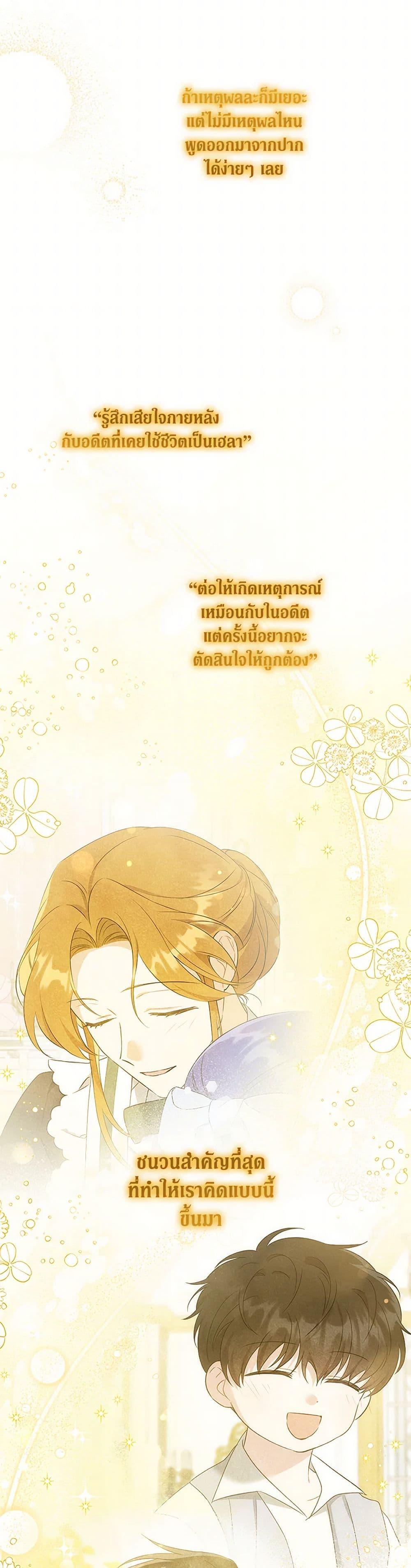 Manga-lc-com อ่านมังงะ อ่านการ์ตูน ออนไลน์ ฟรี Please Give Me the Pacifier ตอนที่ 1 2 3 4 5 6 7 8 9 10 11 12 13 14 ฟรี ไม่มีโฆษณา Manga-lc - อ่าน มังงะ อ่าน การ์ตูน ออนไลน์ อ่านมังงะ ฟรี