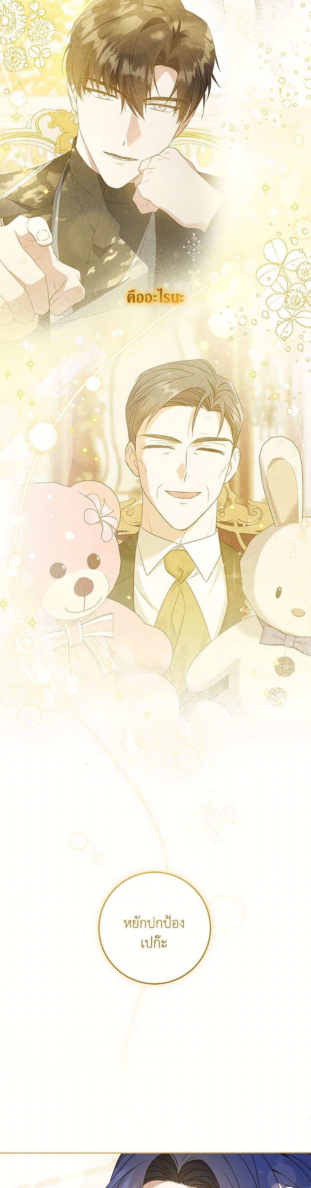 Manga-lc-com อ่านมังงะ อ่านการ์ตูน ออนไลน์ ฟรี Please Give Me the Pacifier ตอนที่ 1 2 3 4 5 6 7 8 9 10 11 12 13 14 ฟรี ไม่มีโฆษณา Manga-lc - อ่าน มังงะ อ่าน การ์ตูน ออนไลน์ อ่านมังงะ ฟรี