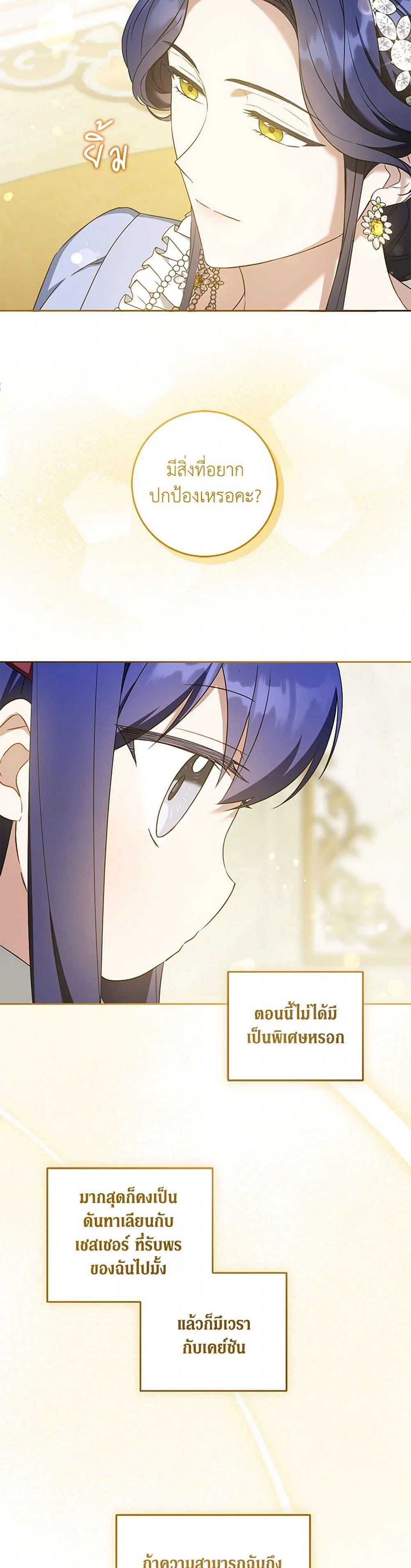 Manga-lc-com อ่านมังงะ อ่านการ์ตูน ออนไลน์ ฟรี Please Give Me the Pacifier ตอนที่ 1 2 3 4 5 6 7 8 9 10 11 12 13 14 ฟรี ไม่มีโฆษณา Manga-lc - อ่าน มังงะ อ่าน การ์ตูน ออนไลน์ อ่านมังงะ ฟรี