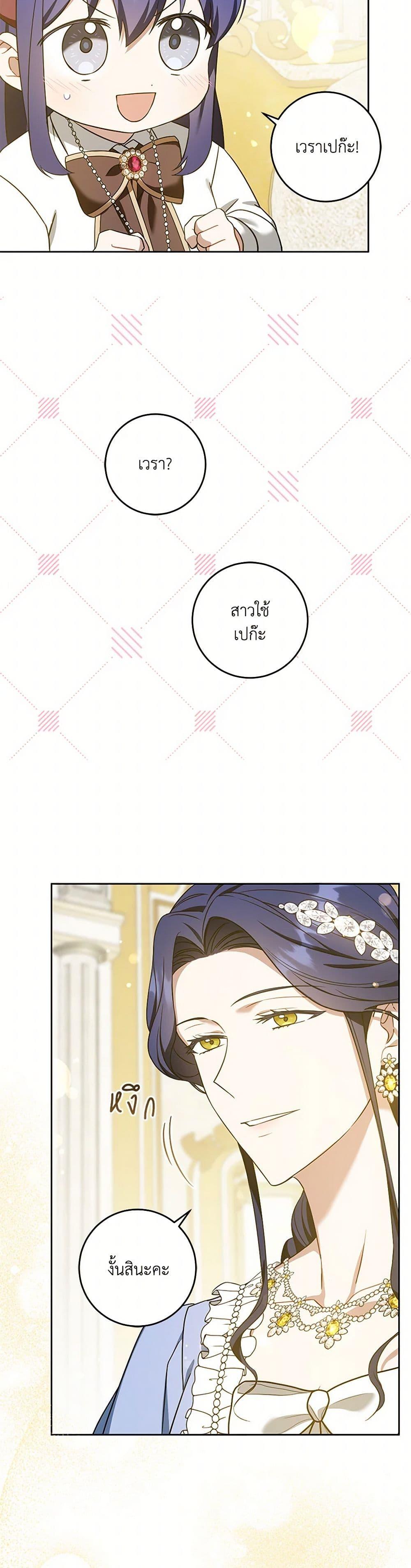Manga-lc-com อ่านมังงะ อ่านการ์ตูน ออนไลน์ ฟรี Please Give Me the Pacifier ตอนที่ 1 2 3 4 5 6 7 8 9 10 11 12 13 14 ฟรี ไม่มีโฆษณา Manga-lc - อ่าน มังงะ อ่าน การ์ตูน ออนไลน์ อ่านมังงะ ฟรี