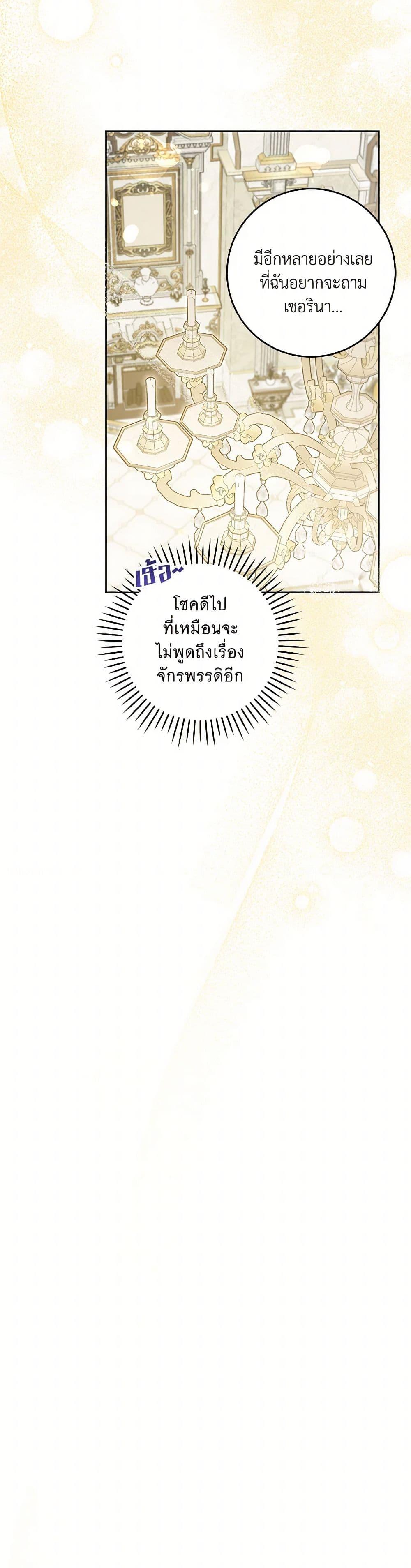 Manga-lc-com อ่านมังงะ อ่านการ์ตูน ออนไลน์ ฟรี Please Give Me the Pacifier ตอนที่ 1 2 3 4 5 6 7 8 9 10 11 12 13 14 ฟรี ไม่มีโฆษณา Manga-lc - อ่าน มังงะ อ่าน การ์ตูน ออนไลน์ อ่านมังงะ ฟรี
