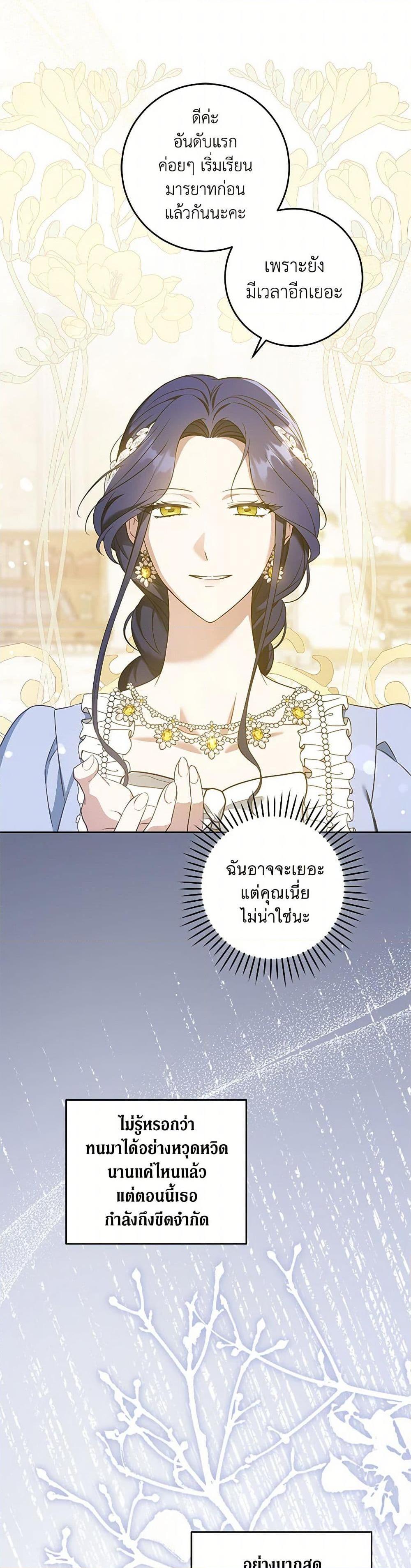Manga-lc-com อ่านมังงะ อ่านการ์ตูน ออนไลน์ ฟรี Please Give Me the Pacifier ตอนที่ 1 2 3 4 5 6 7 8 9 10 11 12 13 14 ฟรี ไม่มีโฆษณา Manga-lc - อ่าน มังงะ อ่าน การ์ตูน ออนไลน์ อ่านมังงะ ฟรี