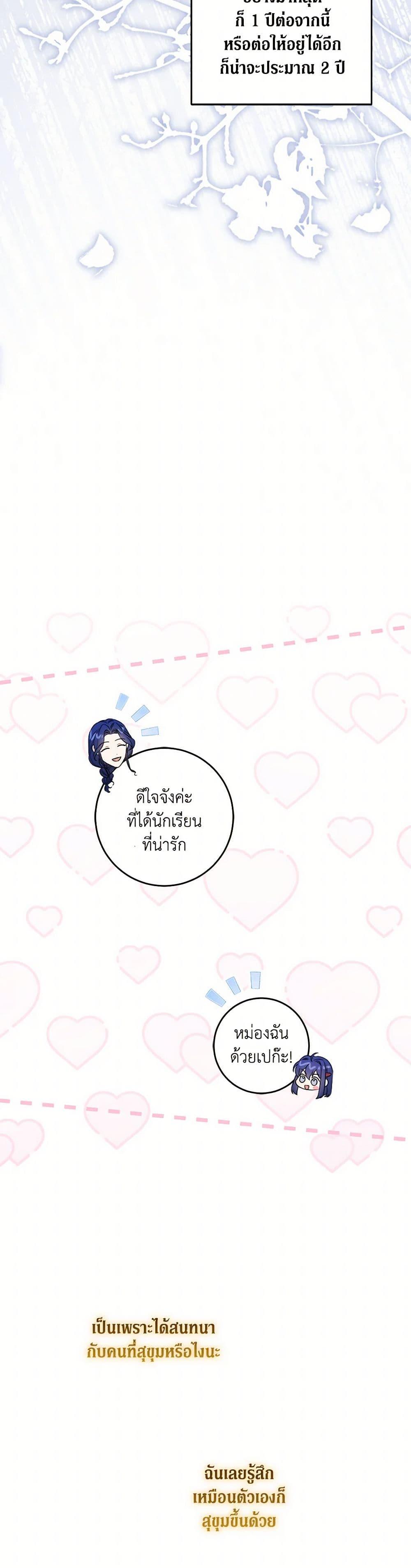 Manga-lc-com อ่านมังงะ อ่านการ์ตูน ออนไลน์ ฟรี Please Give Me the Pacifier ตอนที่ 1 2 3 4 5 6 7 8 9 10 11 12 13 14 ฟรี ไม่มีโฆษณา Manga-lc - อ่าน มังงะ อ่าน การ์ตูน ออนไลน์ อ่านมังงะ ฟรี