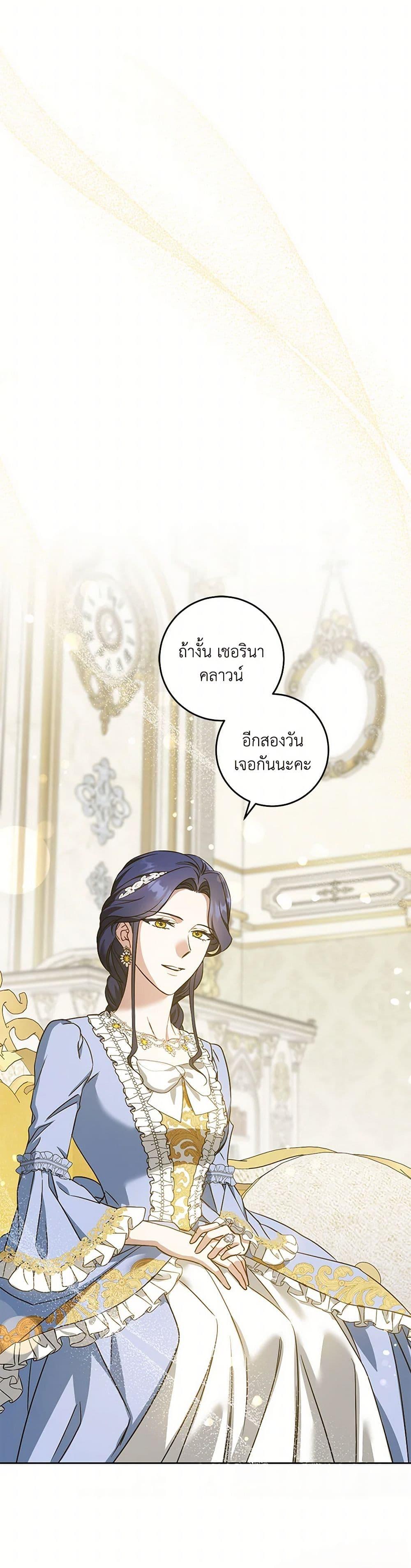 Manga-lc-com อ่านมังงะ อ่านการ์ตูน ออนไลน์ ฟรี Please Give Me the Pacifier ตอนที่ 1 2 3 4 5 6 7 8 9 10 11 12 13 14 ฟรี ไม่มีโฆษณา Manga-lc - อ่าน มังงะ อ่าน การ์ตูน ออนไลน์ อ่านมังงะ ฟรี