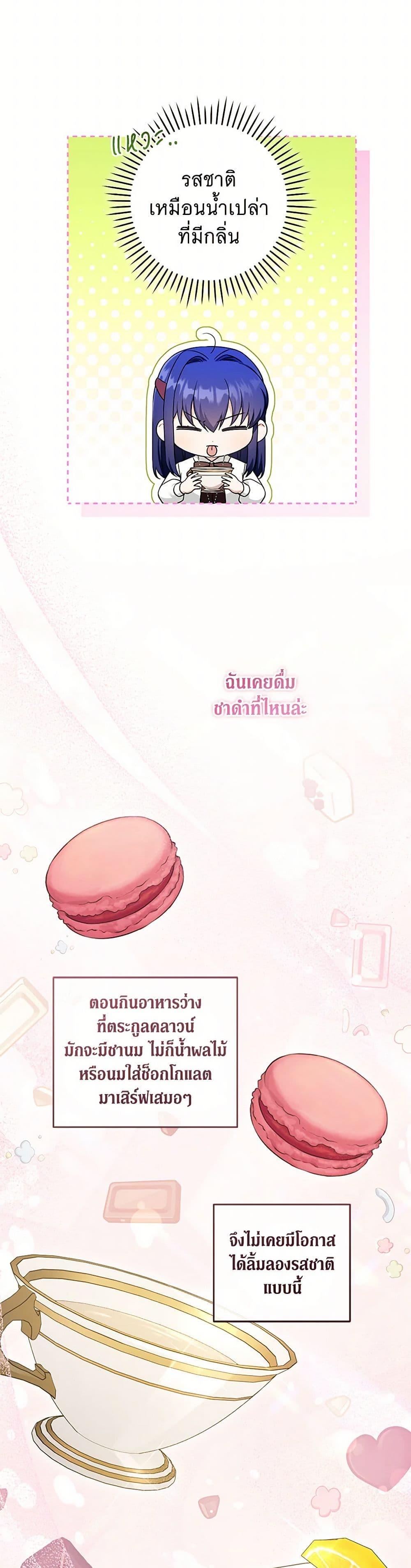 Manga-lc-com อ่านมังงะ อ่านการ์ตูน ออนไลน์ ฟรี Please Give Me the Pacifier ตอนที่ 1 2 3 4 5 6 7 8 9 10 11 12 13 14 ฟรี ไม่มีโฆษณา Manga-lc - อ่าน มังงะ อ่าน การ์ตูน ออนไลน์ อ่านมังงะ ฟรี