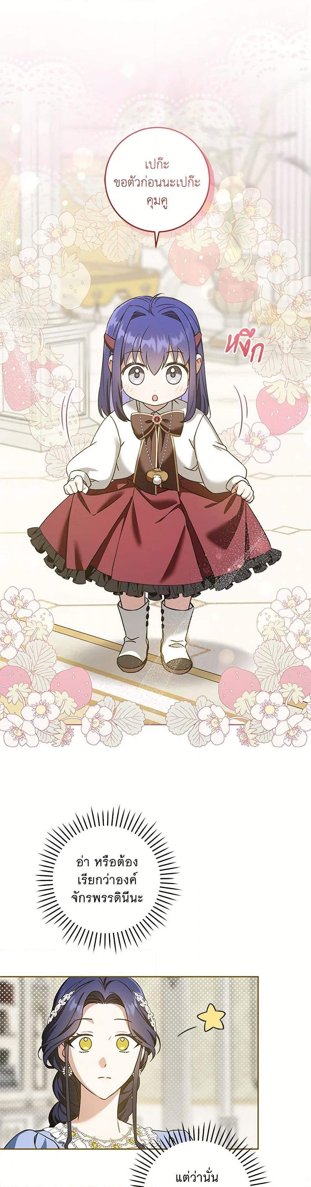 Manga-lc-com อ่านมังงะ อ่านการ์ตูน ออนไลน์ ฟรี Please Give Me the Pacifier ตอนที่ 1 2 3 4 5 6 7 8 9 10 11 12 13 14 ฟรี ไม่มีโฆษณา Manga-lc - อ่าน มังงะ อ่าน การ์ตูน ออนไลน์ อ่านมังงะ ฟรี