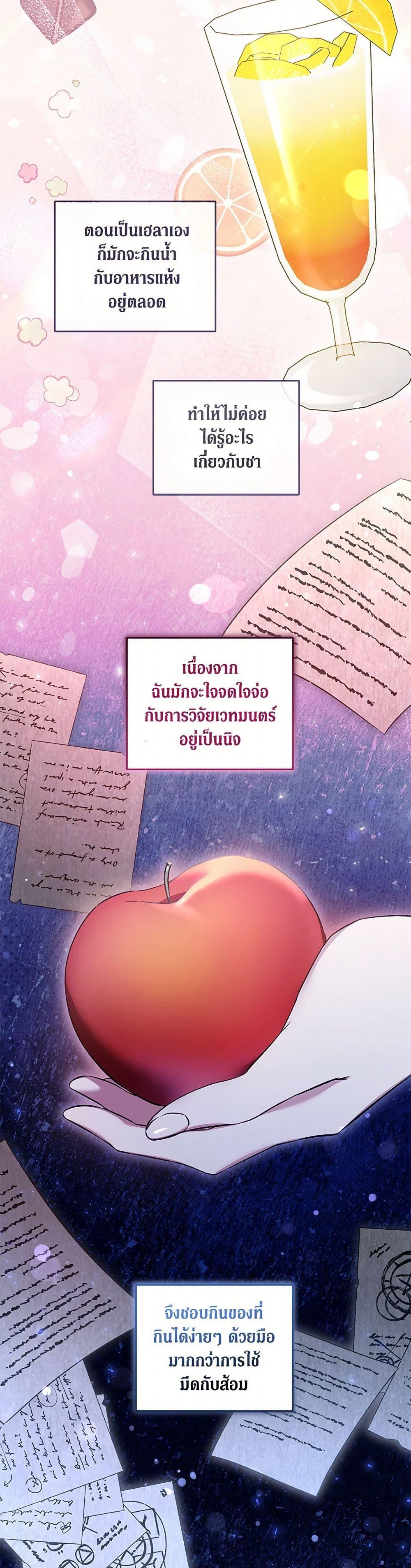 Manga-lc-com อ่านมังงะ อ่านการ์ตูน ออนไลน์ ฟรี Please Give Me the Pacifier ตอนที่ 1 2 3 4 5 6 7 8 9 10 11 12 13 14 ฟรี ไม่มีโฆษณา Manga-lc - อ่าน มังงะ อ่าน การ์ตูน ออนไลน์ อ่านมังงะ ฟรี