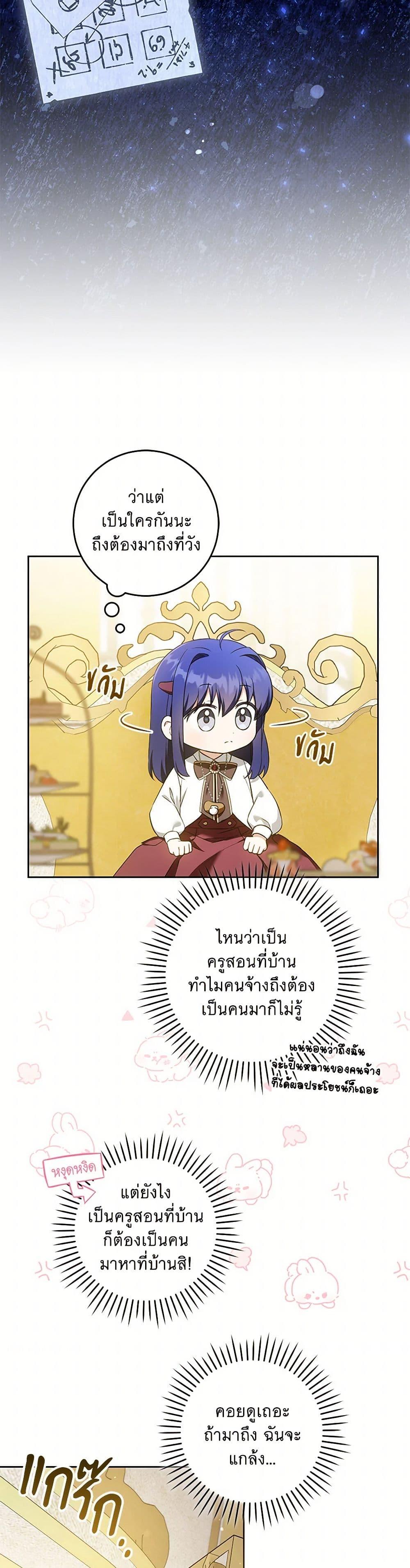 Manga-lc-com อ่านมังงะ อ่านการ์ตูน ออนไลน์ ฟรี Please Give Me the Pacifier ตอนที่ 1 2 3 4 5 6 7 8 9 10 11 12 13 14 ฟรี ไม่มีโฆษณา Manga-lc - อ่าน มังงะ อ่าน การ์ตูน ออนไลน์ อ่านมังงะ ฟรี