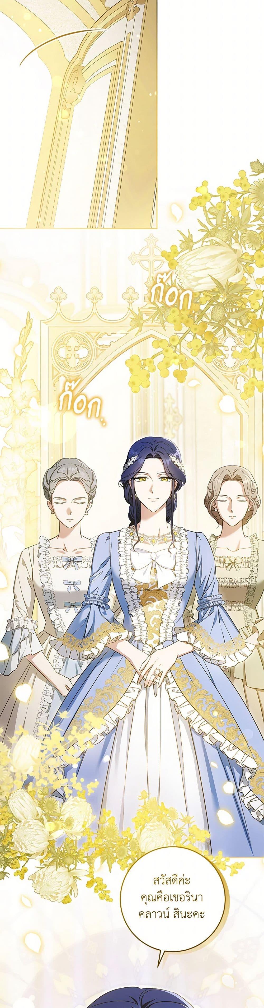 Manga-lc-com อ่านมังงะ อ่านการ์ตูน ออนไลน์ ฟรี Please Give Me the Pacifier ตอนที่ 1 2 3 4 5 6 7 8 9 10 11 12 13 14 ฟรี ไม่มีโฆษณา Manga-lc - อ่าน มังงะ อ่าน การ์ตูน ออนไลน์ อ่านมังงะ ฟรี