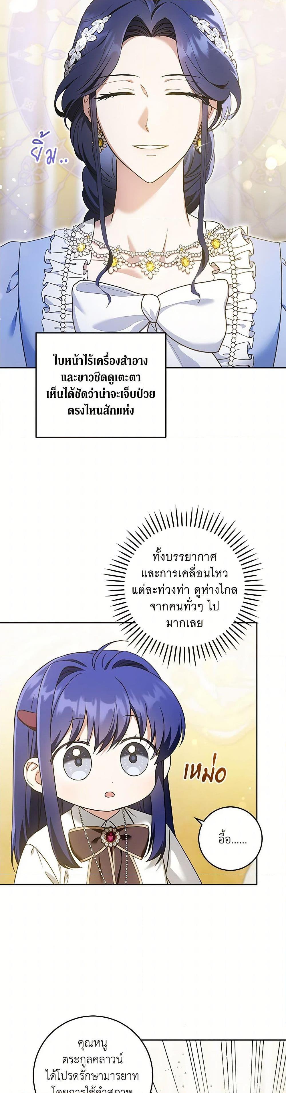 Manga-lc-com อ่านมังงะ อ่านการ์ตูน ออนไลน์ ฟรี Please Give Me the Pacifier ตอนที่ 1 2 3 4 5 6 7 8 9 10 11 12 13 14 ฟรี ไม่มีโฆษณา Manga-lc - อ่าน มังงะ อ่าน การ์ตูน ออนไลน์ อ่านมังงะ ฟรี