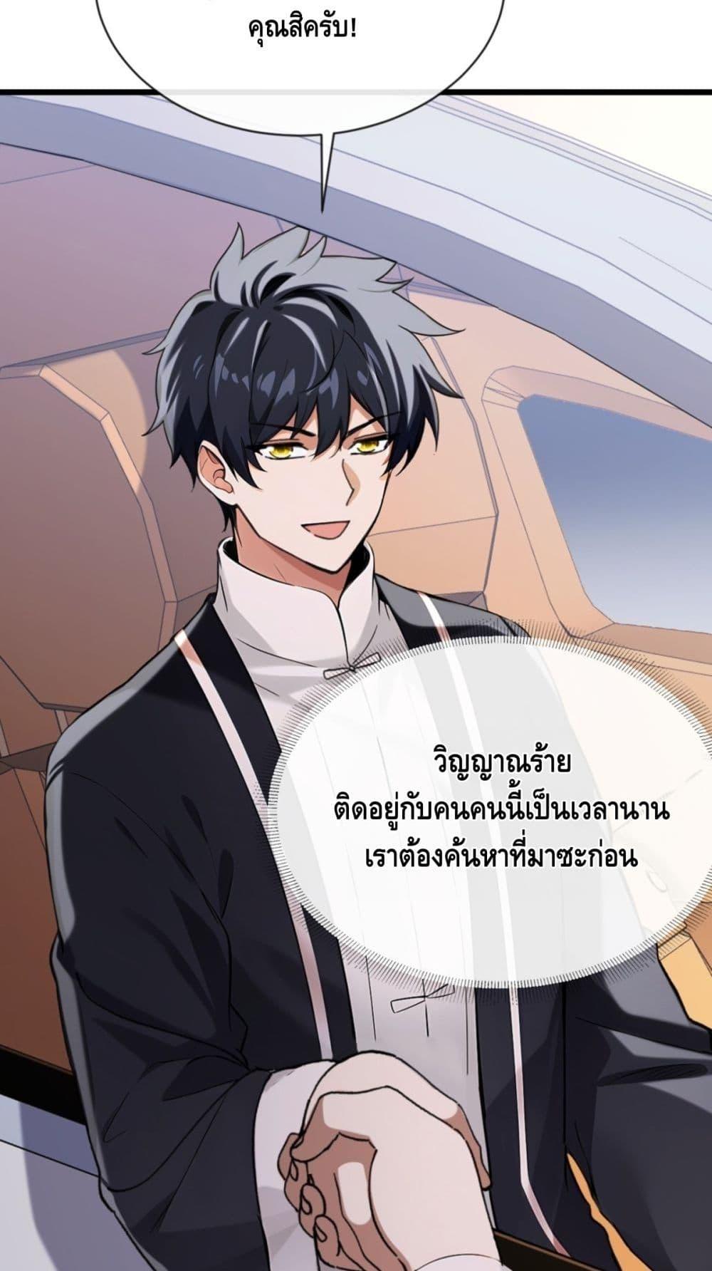 Manga-lc-com อ่านมังงะ อ่านการ์ตูน ออนไลน์ ฟรี ข้าลงจากเขาเพื่ ตอนที่ 1 2 3 4 5 6 7 8 9 10 11 12 13 14 ฟรี ไม่มีโฆษณา Manga-lc - อ่าน มังงะ อ่าน การ์ตูน ออนไลน์ อ่านมังงะ ฟรี