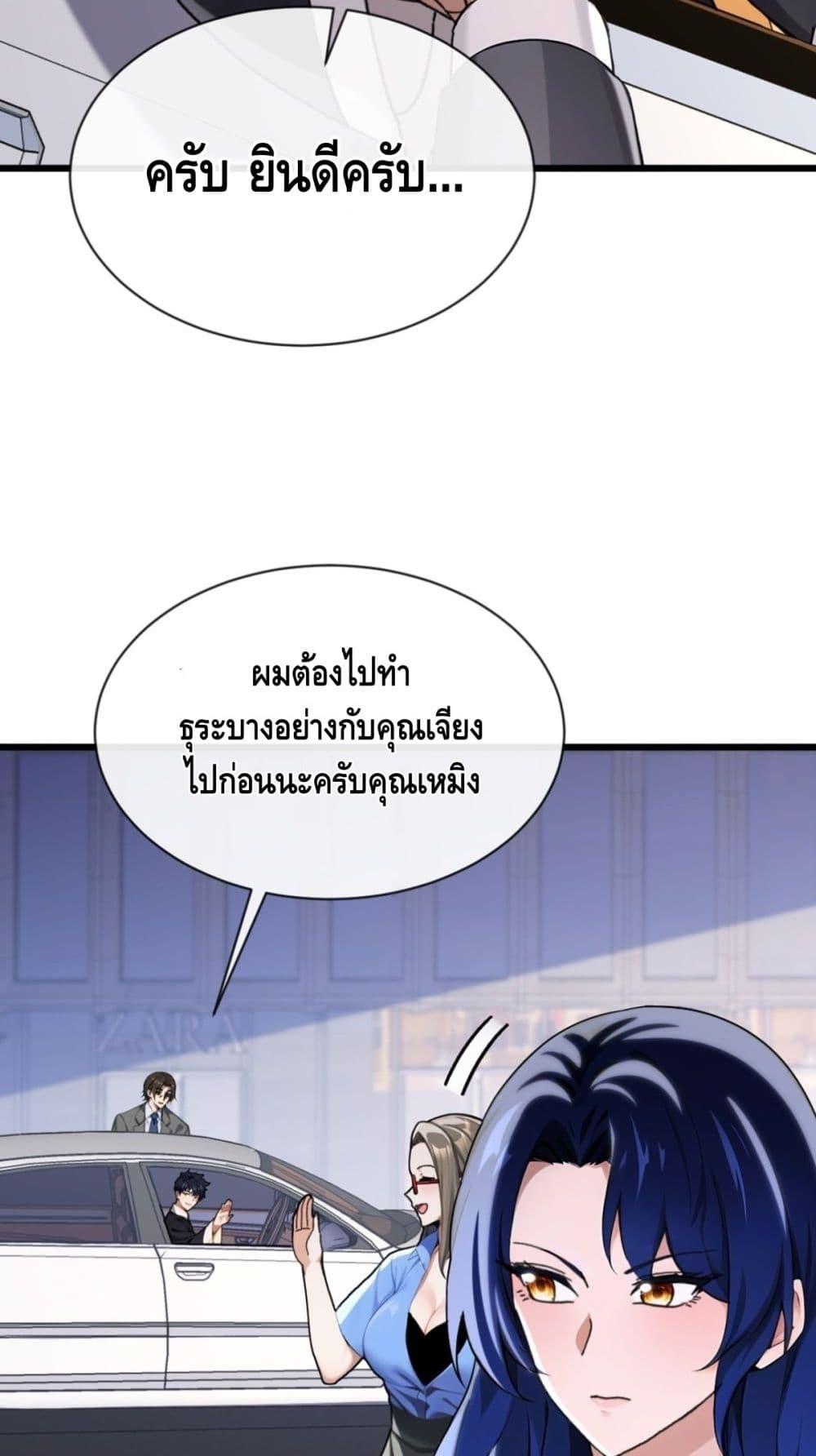Manga-lc-com อ่านมังงะ อ่านการ์ตูน ออนไลน์ ฟรี ข้าลงจากเขาเพื่ ตอนที่ 1 2 3 4 5 6 7 8 9 10 11 12 13 14 ฟรี ไม่มีโฆษณา Manga-lc - อ่าน มังงะ อ่าน การ์ตูน ออนไลน์ อ่านมังงะ ฟรี