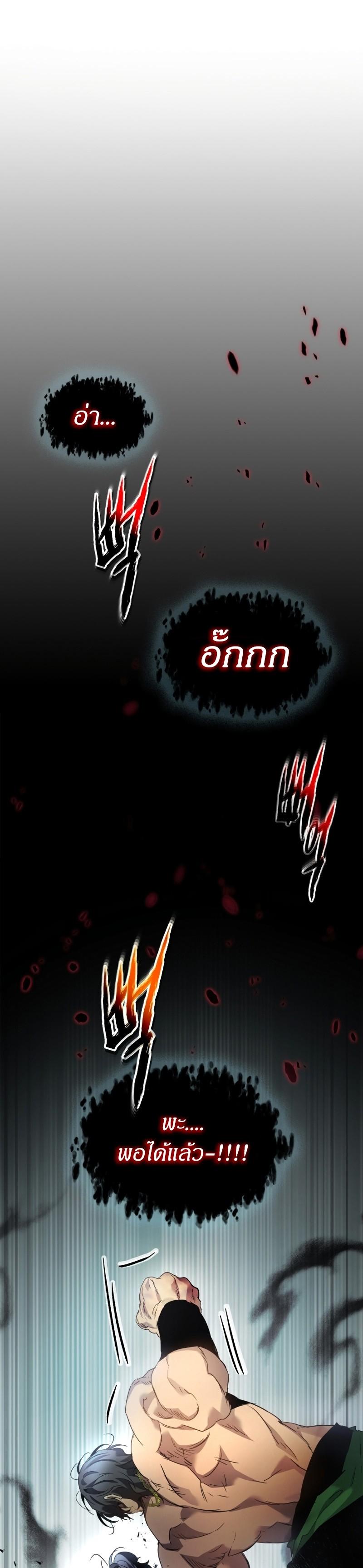 Manga-lc-com อ่านมังงะ อ่านการ์ตูน ออนไลน์ ฟรี Level Up With the Gods ตอนที่ 1 2 3 4 5 6 7 8 9 10 11 12 13 14 ฟรี ไม่มีโฆษณา Manga-lc - อ่าน มังงะ อ่าน การ์ตูน ออนไลน์ อ่านมังงะ ฟรี
