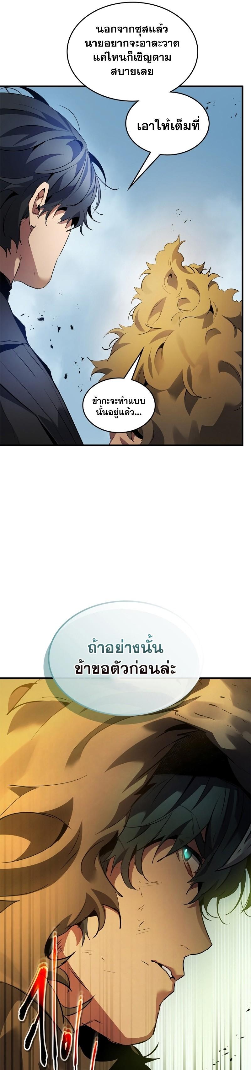 Manga-lc-com อ่านมังงะ อ่านการ์ตูน ออนไลน์ ฟรี Level Up With the Gods ตอนที่ 1 2 3 4 5 6 7 8 9 10 11 12 13 14 ฟรี ไม่มีโฆษณา Manga-lc - อ่าน มังงะ อ่าน การ์ตูน ออนไลน์ อ่านมังงะ ฟรี