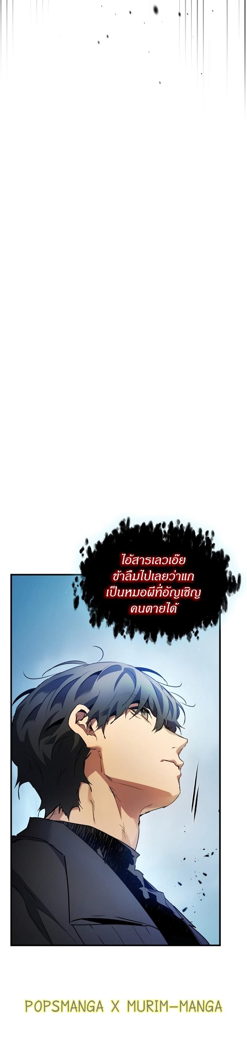 Manga-lc-com อ่านมังงะ อ่านการ์ตูน ออนไลน์ ฟรี Level Up With the Gods ตอนที่ 1 2 3 4 5 6 7 8 9 10 11 12 13 14 ฟรี ไม่มีโฆษณา Manga-lc - อ่าน มังงะ อ่าน การ์ตูน ออนไลน์ อ่านมังงะ ฟรี