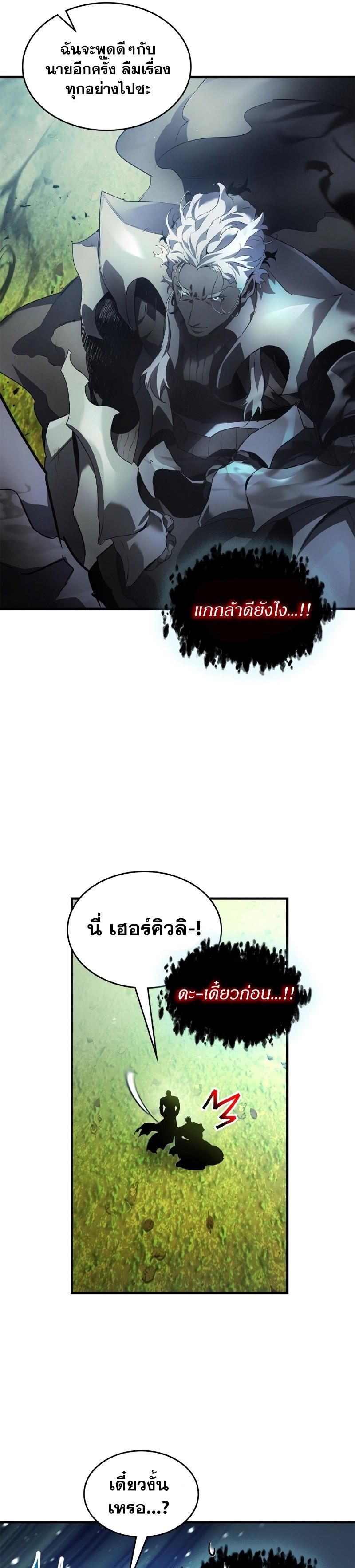 Manga-lc-com อ่านมังงะ อ่านการ์ตูน ออนไลน์ ฟรี Level Up With the Gods ตอนที่ 1 2 3 4 5 6 7 8 9 10 11 12 13 14 ฟรี ไม่มีโฆษณา Manga-lc - อ่าน มังงะ อ่าน การ์ตูน ออนไลน์ อ่านมังงะ ฟรี