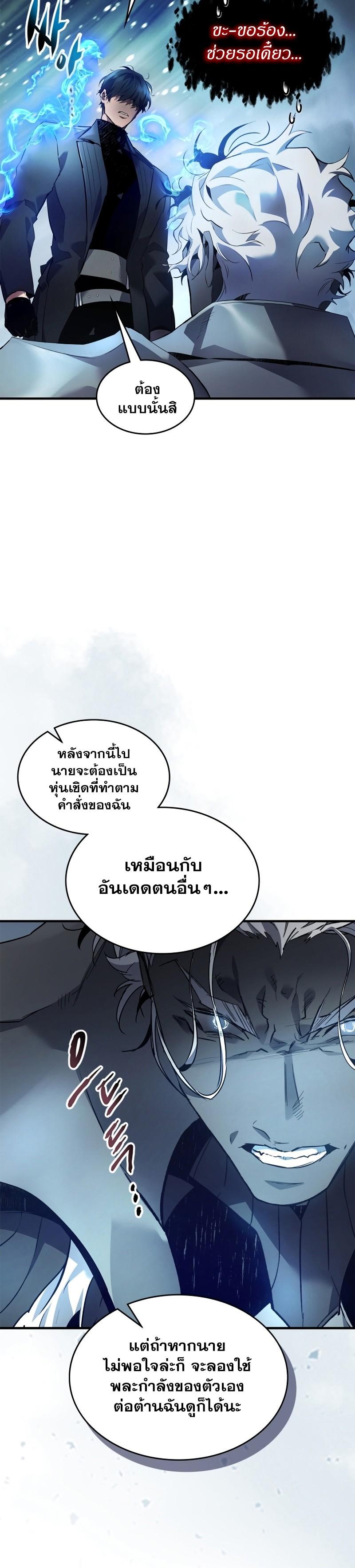 Manga-lc-com อ่านมังงะ อ่านการ์ตูน ออนไลน์ ฟรี Level Up With the Gods ตอนที่ 1 2 3 4 5 6 7 8 9 10 11 12 13 14 ฟรี ไม่มีโฆษณา Manga-lc - อ่าน มังงะ อ่าน การ์ตูน ออนไลน์ อ่านมังงะ ฟรี