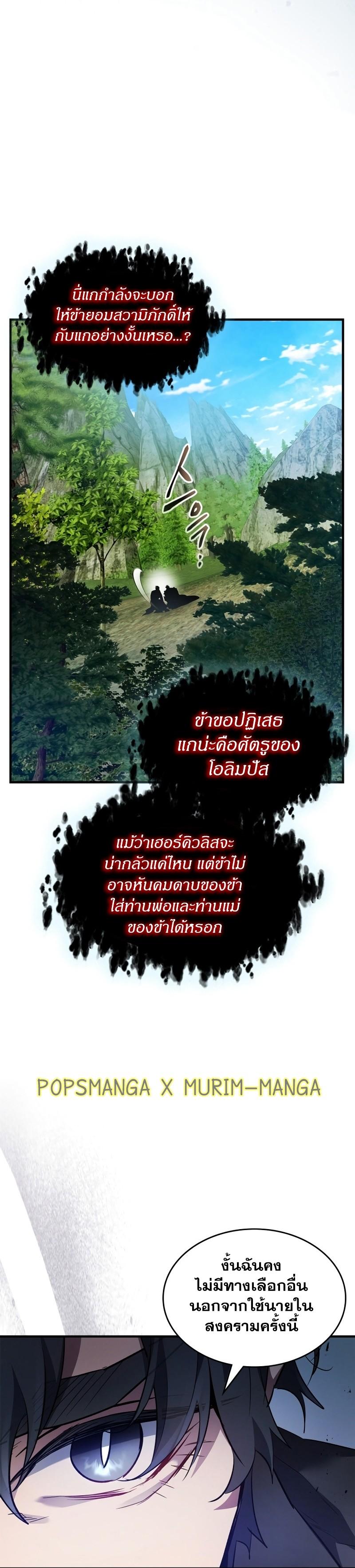 Manga-lc-com อ่านมังงะ อ่านการ์ตูน ออนไลน์ ฟรี Level Up With the Gods ตอนที่ 1 2 3 4 5 6 7 8 9 10 11 12 13 14 ฟรี ไม่มีโฆษณา Manga-lc - อ่าน มังงะ อ่าน การ์ตูน ออนไลน์ อ่านมังงะ ฟรี