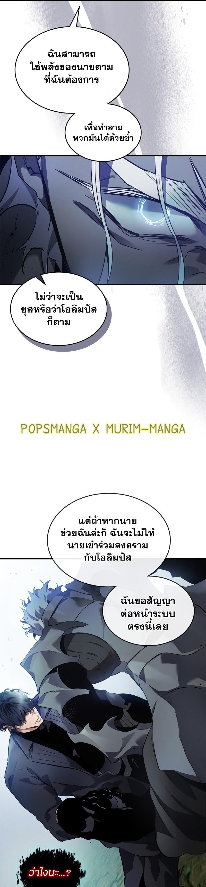 Manga-lc-com อ่านมังงะ อ่านการ์ตูน ออนไลน์ ฟรี Level Up With the Gods ตอนที่ 1 2 3 4 5 6 7 8 9 10 11 12 13 14 ฟรี ไม่มีโฆษณา Manga-lc - อ่าน มังงะ อ่าน การ์ตูน ออนไลน์ อ่านมังงะ ฟรี