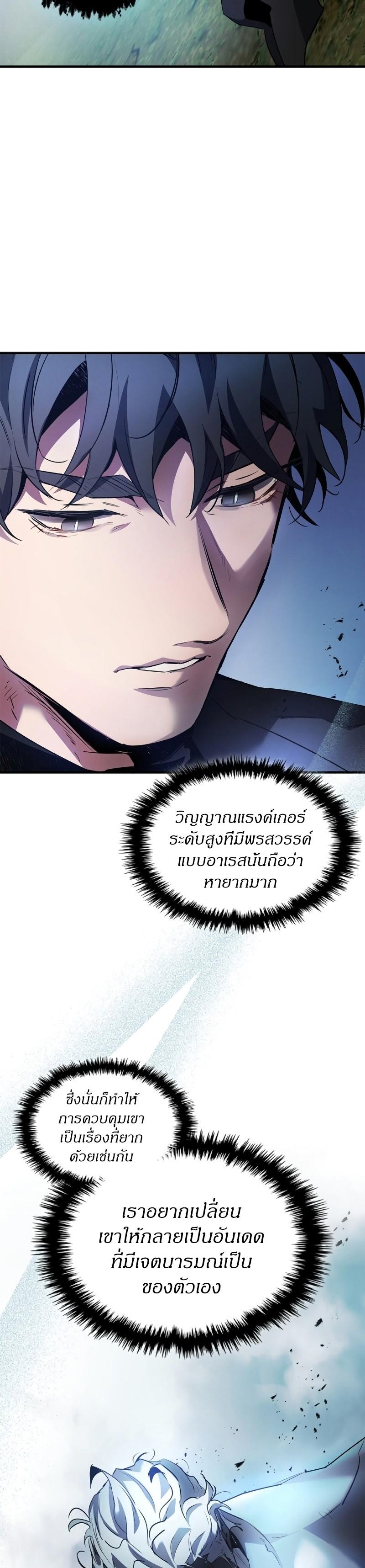 Manga-lc-com อ่านมังงะ อ่านการ์ตูน ออนไลน์ ฟรี Level Up With the Gods ตอนที่ 1 2 3 4 5 6 7 8 9 10 11 12 13 14 ฟรี ไม่มีโฆษณา Manga-lc - อ่าน มังงะ อ่าน การ์ตูน ออนไลน์ อ่านมังงะ ฟรี