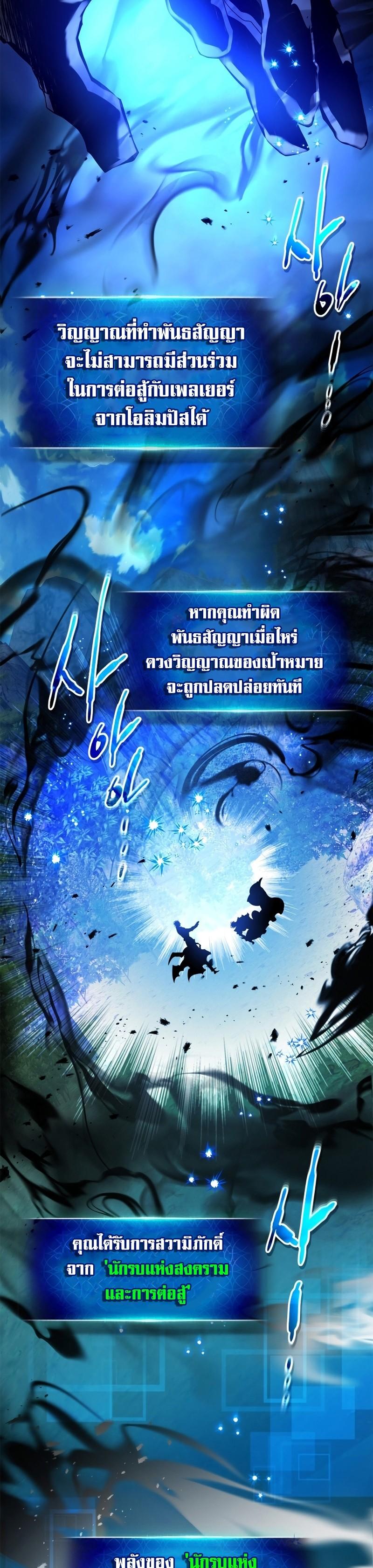 Manga-lc-com อ่านมังงะ อ่านการ์ตูน ออนไลน์ ฟรี Level Up With the Gods ตอนที่ 1 2 3 4 5 6 7 8 9 10 11 12 13 14 ฟรี ไม่มีโฆษณา Manga-lc - อ่าน มังงะ อ่าน การ์ตูน ออนไลน์ อ่านมังงะ ฟรี