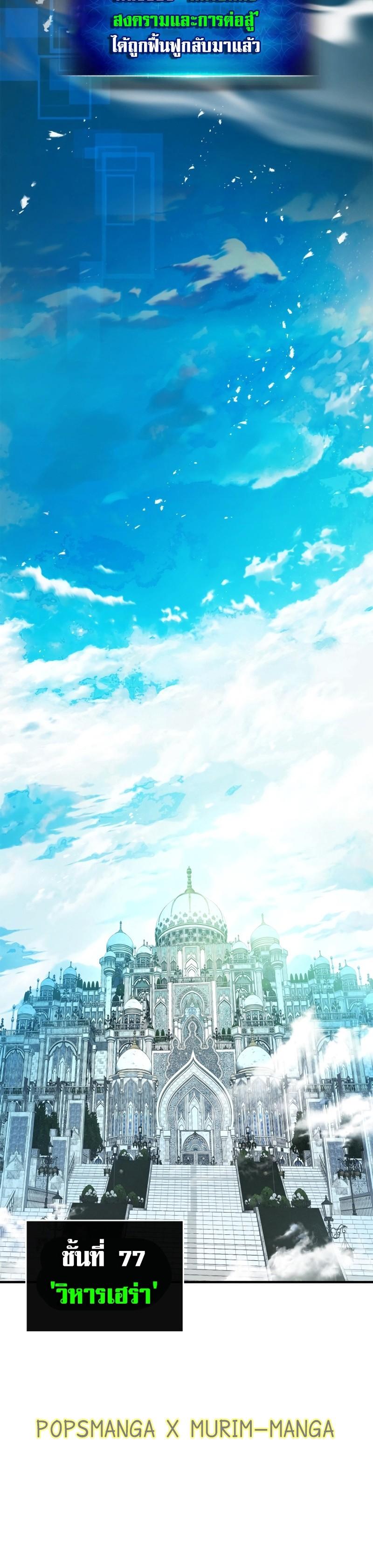 Manga-lc-com อ่านมังงะ อ่านการ์ตูน ออนไลน์ ฟรี Level Up With the Gods ตอนที่ 1 2 3 4 5 6 7 8 9 10 11 12 13 14 ฟรี ไม่มีโฆษณา Manga-lc - อ่าน มังงะ อ่าน การ์ตูน ออนไลน์ อ่านมังงะ ฟรี