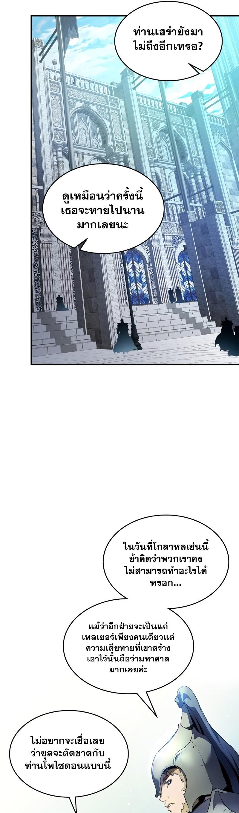 Manga-lc-com อ่านมังงะ อ่านการ์ตูน ออนไลน์ ฟรี Level Up With the Gods ตอนที่ 1 2 3 4 5 6 7 8 9 10 11 12 13 14 ฟรี ไม่มีโฆษณา Manga-lc - อ่าน มังงะ อ่าน การ์ตูน ออนไลน์ อ่านมังงะ ฟรี