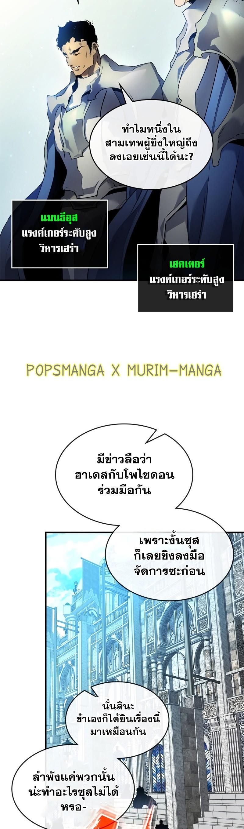 Manga-lc-com อ่านมังงะ อ่านการ์ตูน ออนไลน์ ฟรี Level Up With the Gods ตอนที่ 1 2 3 4 5 6 7 8 9 10 11 12 13 14 ฟรี ไม่มีโฆษณา Manga-lc - อ่าน มังงะ อ่าน การ์ตูน ออนไลน์ อ่านมังงะ ฟรี